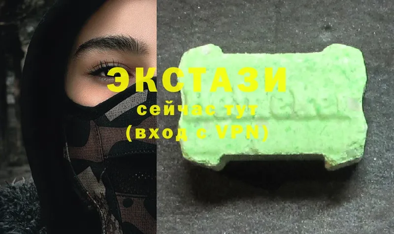 Ecstasy TESLA  сколько стоит  Агрыз 