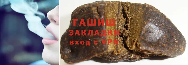 блэк спрут онион  Агрыз  ГАШИШ hashish 