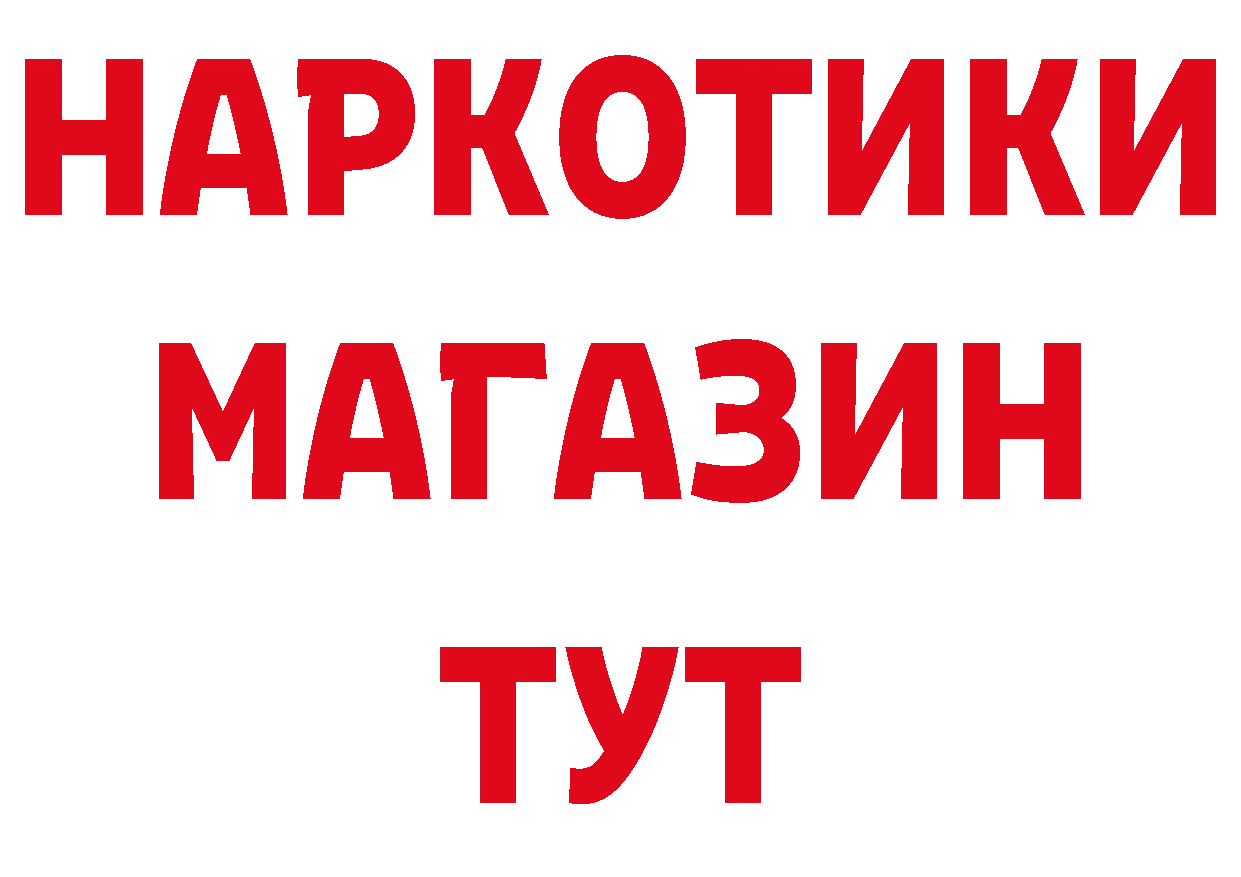 A-PVP СК КРИС рабочий сайт площадка блэк спрут Агрыз