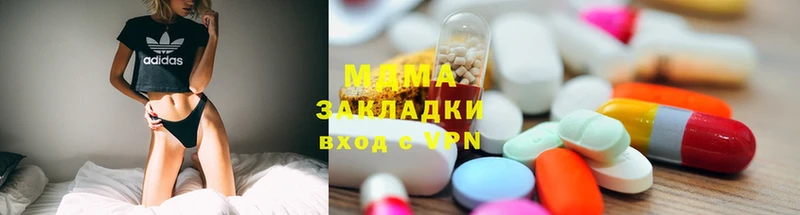 MDMA Molly  Агрыз 